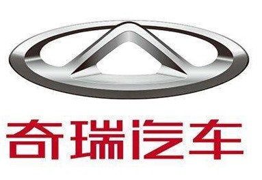 奇瑞汽车