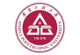 安徽工程大学