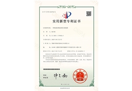 证书-一种铁画防锈处理用打磨装置