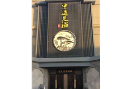施工现场 (2)