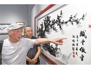 “铁骨丹心 红韵流芳” 芜湖铁画走进江西南昌