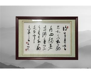 铁字锻制书法
